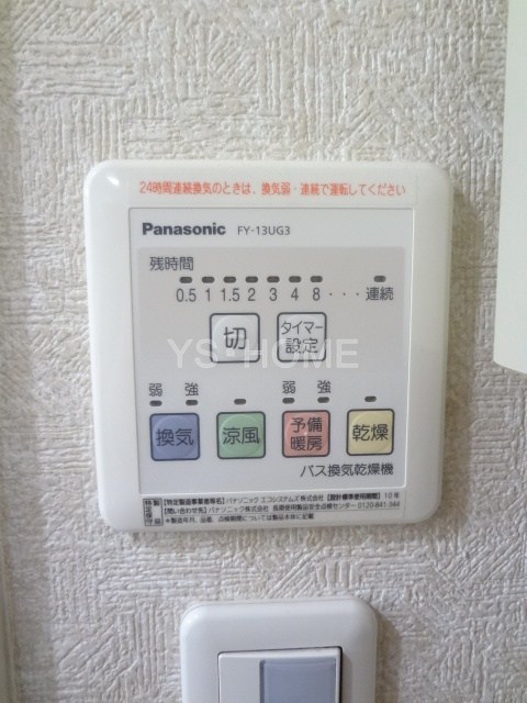 その他5