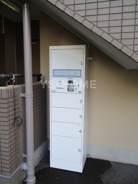 その他8