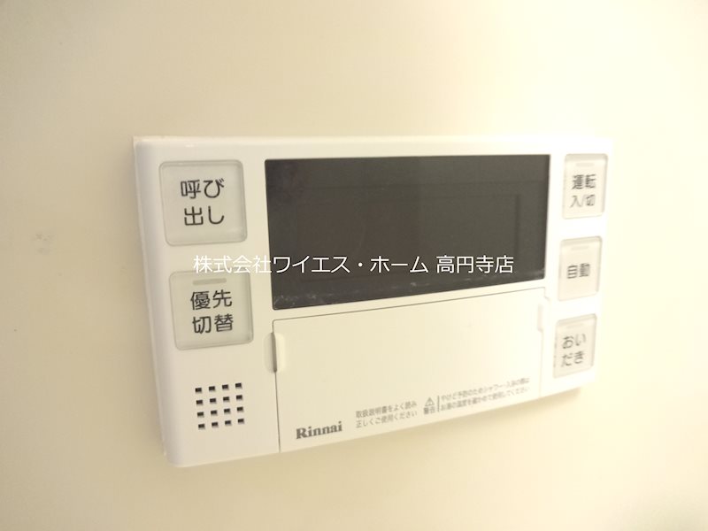 その他4
