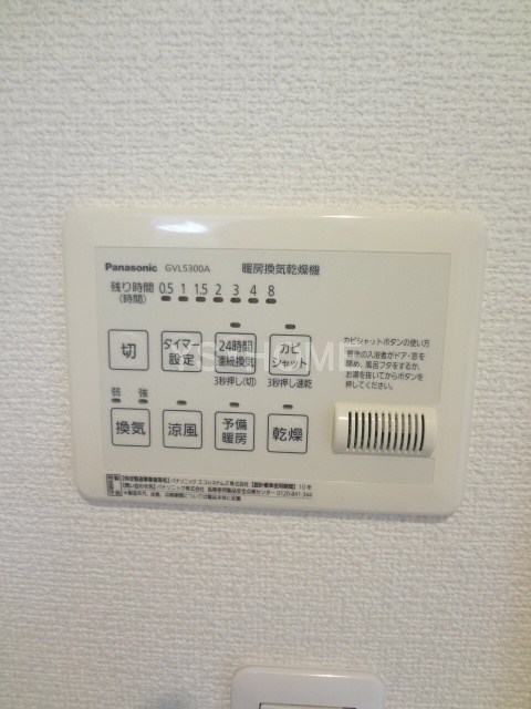 その他5