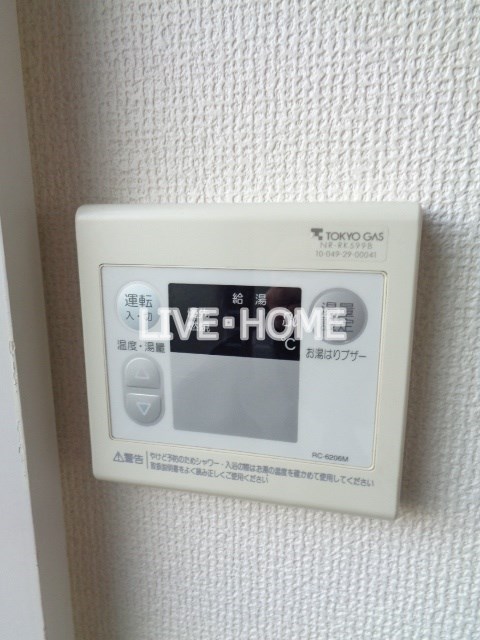 その他7