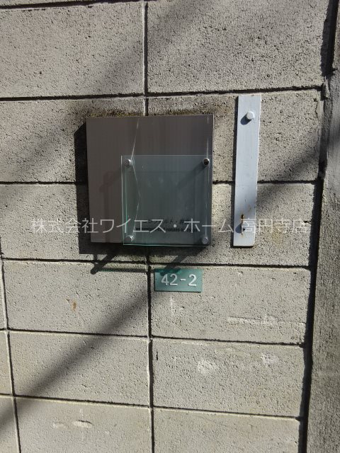 その他11