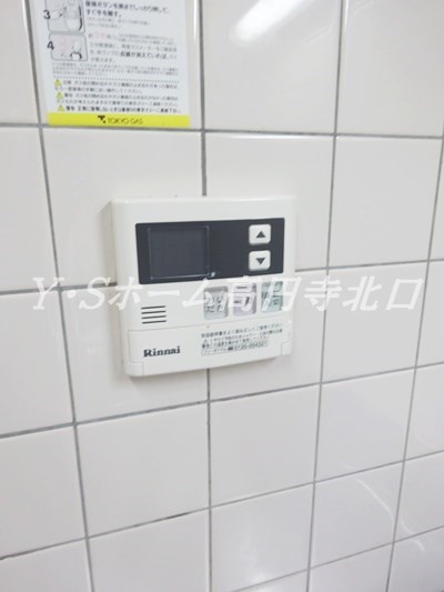 ディアホームズ鷺宮  その他5