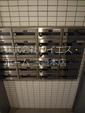 BELISTA三鷹下連雀壱番館 その他11