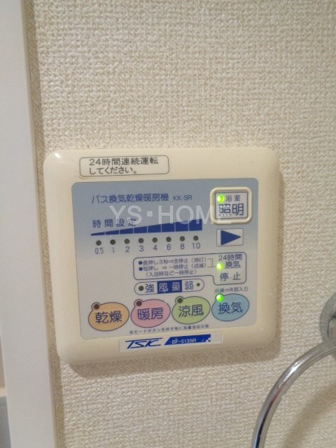 その他5