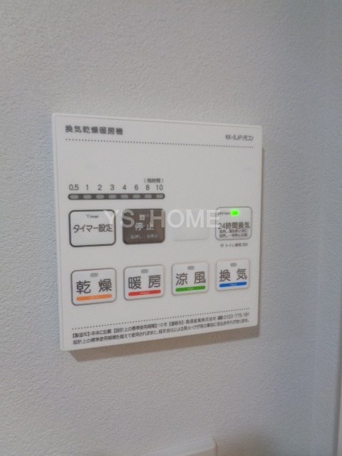 その他5