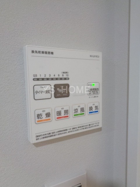 その他5