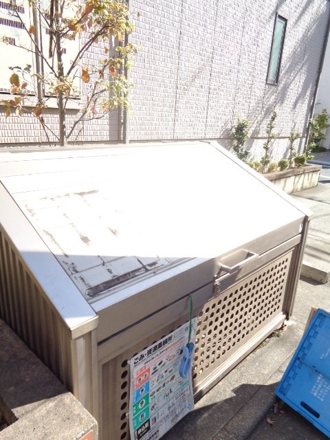 その他8