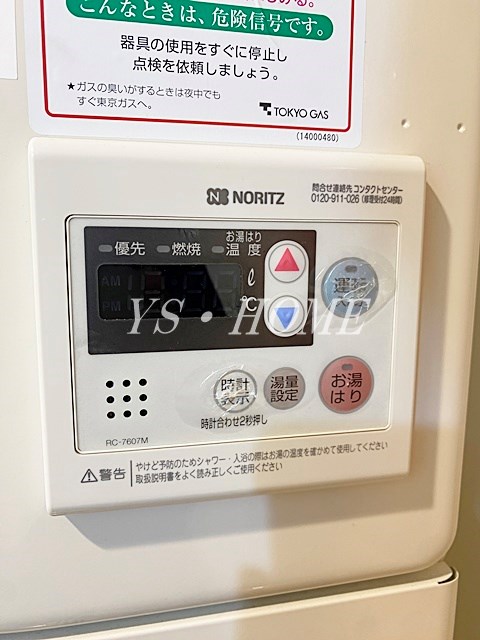 その他5