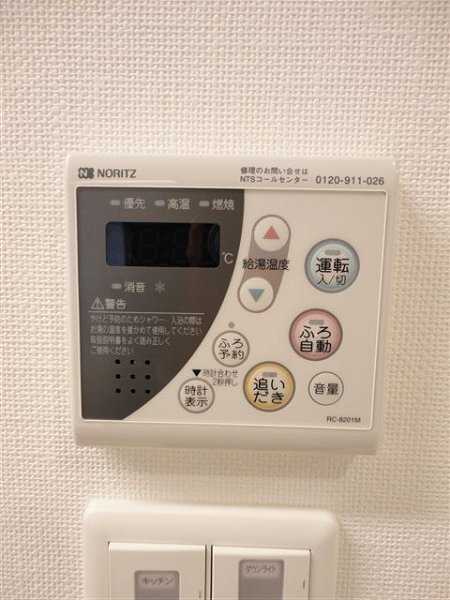 パテラ府中栄町 その他4