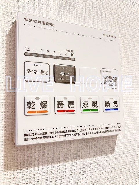 その他14