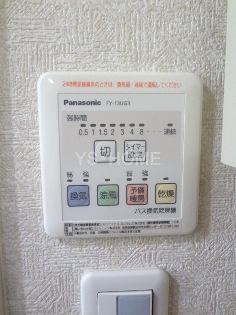 ロサレス荻窪 その他4