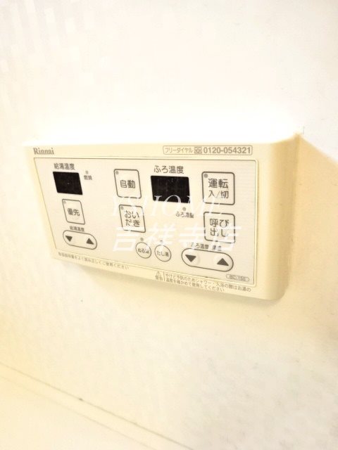ユイマールA棟 その他13