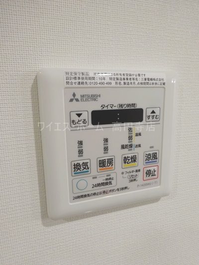 その他7