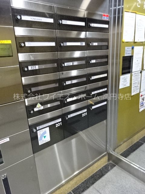 その他7