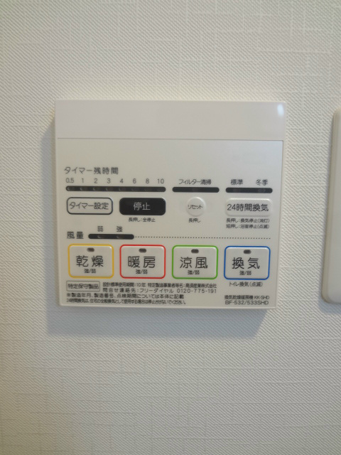 メインステージ武蔵関駅前Ⅱ その他12