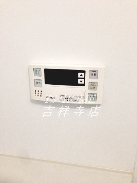 フォーリア井荻 その他15
