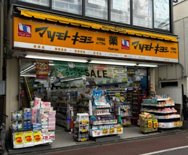 フォーリア井荻 周辺画像6