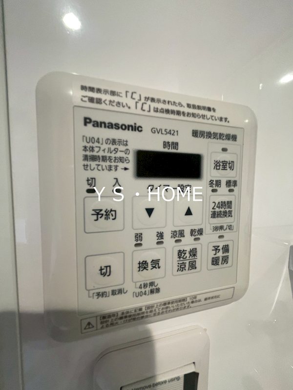 KIRISHIMA Vert その他8