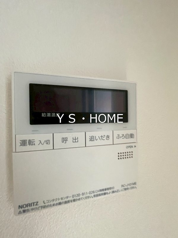 KIRISHIMA Vert その他14