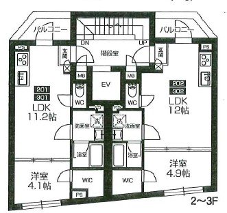 KIRISHIMA Vert 間取り
