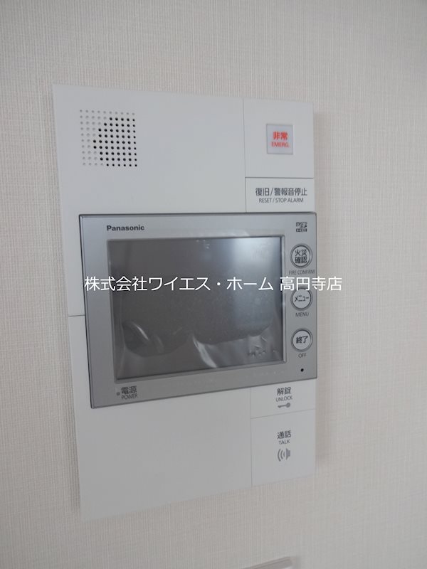 その他7
