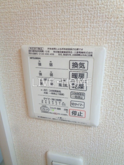 その他11