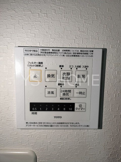 グランジュール　ラグラス その他5