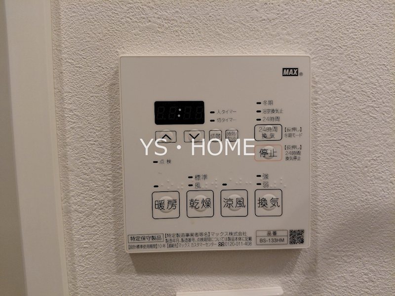 その他7