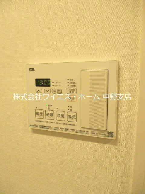 エストレージャス隨喜   その他4