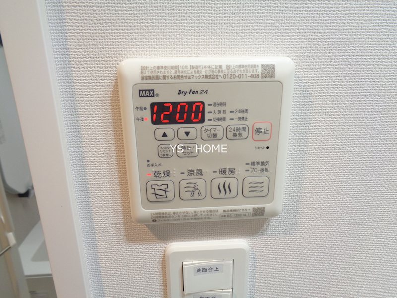 アーバンパーク方南町Ⅱ その他2