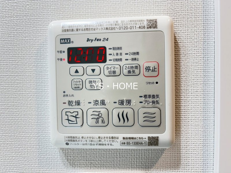アーバンパーク方南町Ⅱ その他3