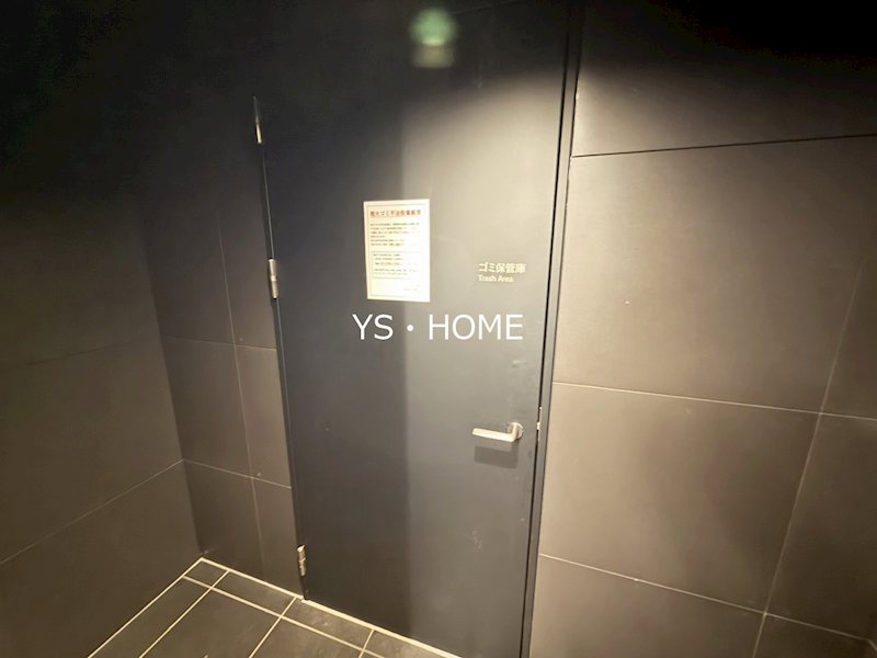 アーバンパーク方南町Ⅱ その他5