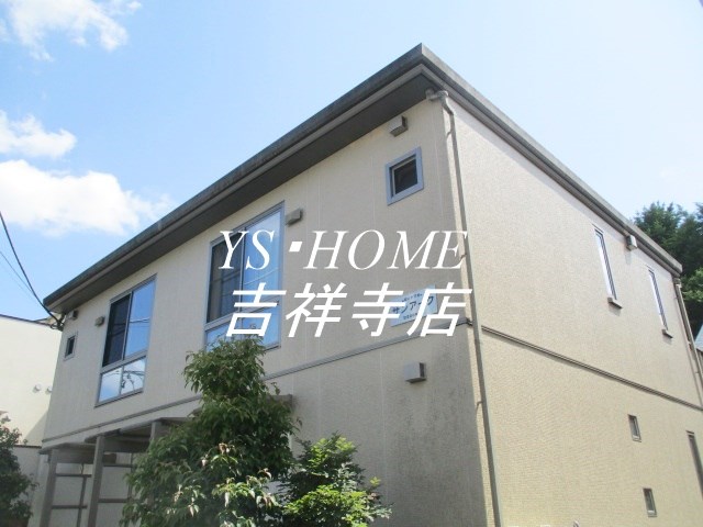 サンアーク 外観