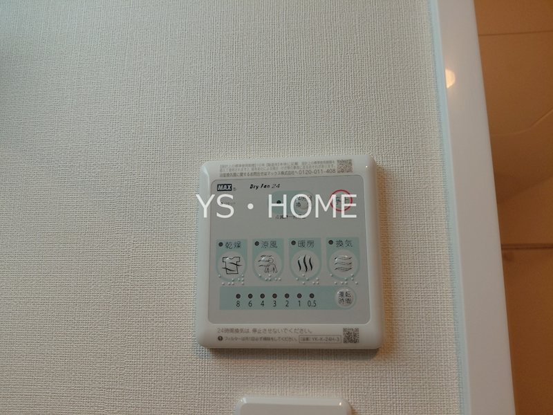 その他8