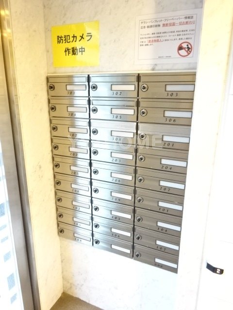 その他20