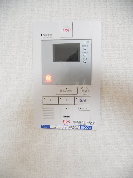 その他5