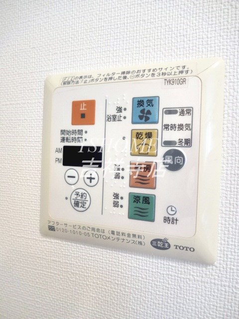 その他6