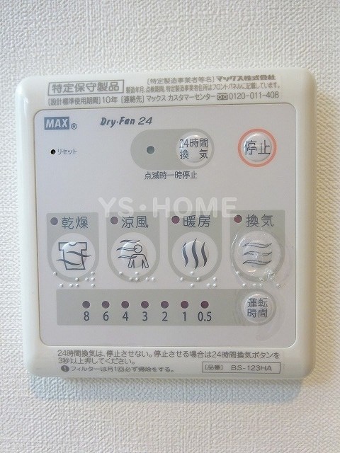 その他16