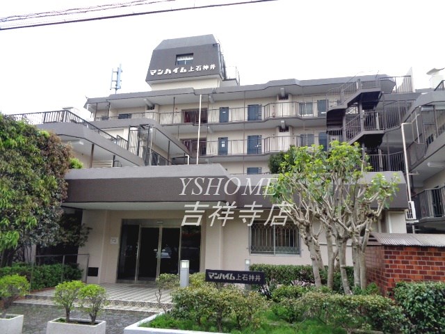 マンハイム上石神井 外観