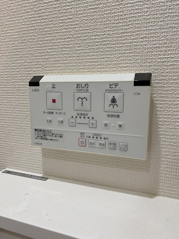 その他19