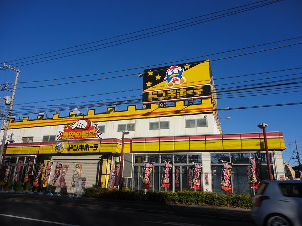 ヴィラ・ファミーユＡ  周辺画像4