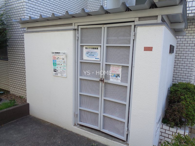 第2上井草パールマンション その他9