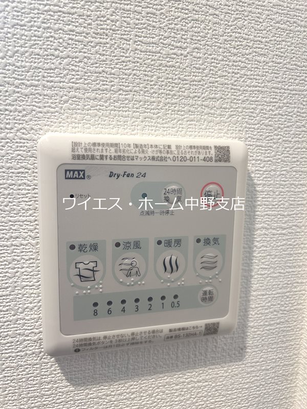 Sunflower　Garden  その他4