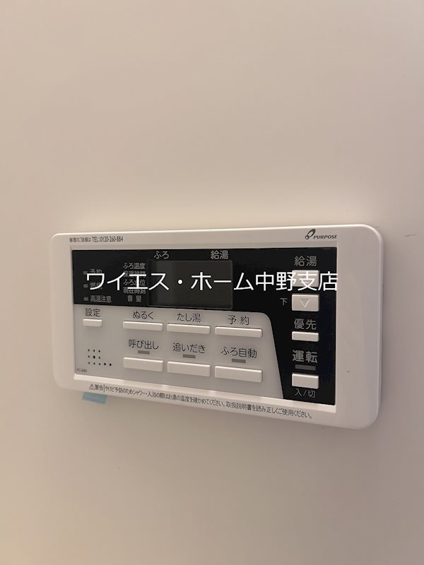 Sunflower　Garden  その他14