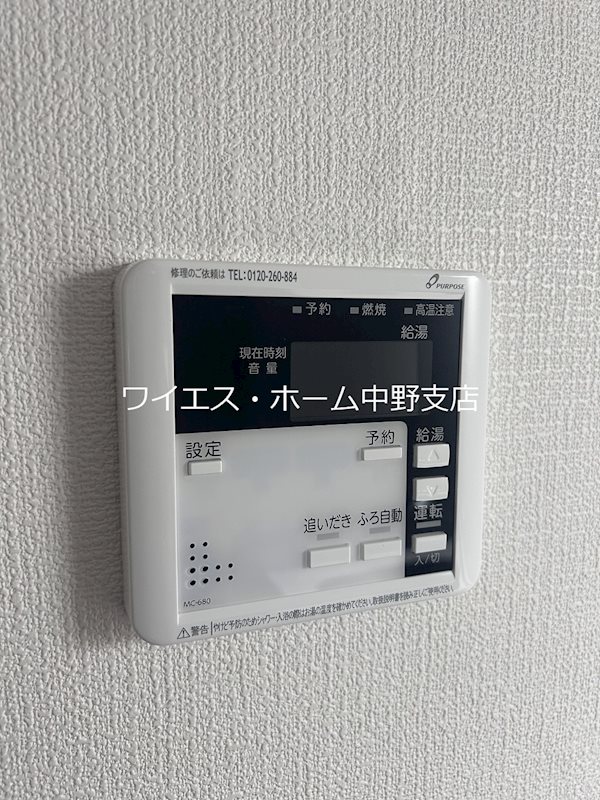 Sunflower　Garden  その他15