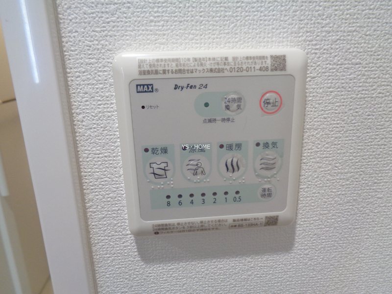 その他6