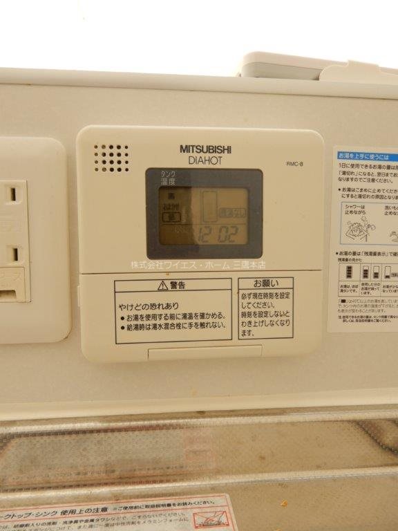 セダーコート武蔵小金井 その他19