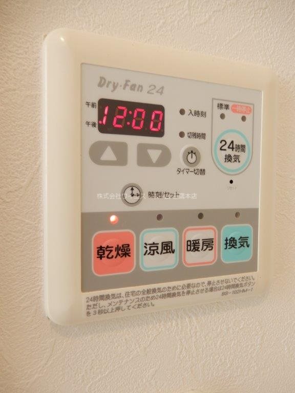 セダーコート武蔵小金井 その他20