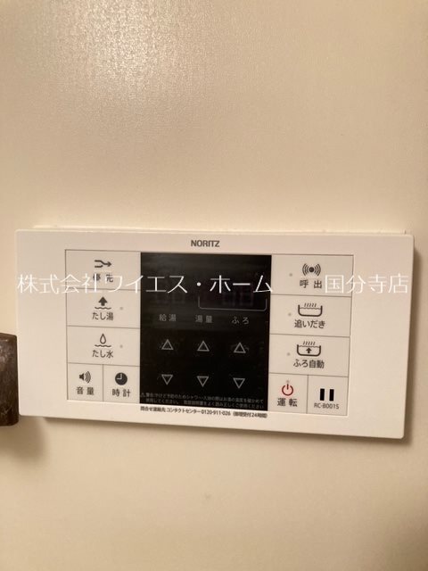 メゾン恋ヶ窪 その他21